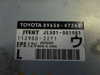 Recambio de centralita asd para toyota prius+ 2012- eco referencia OEM IAM 8965047260 1129002271 