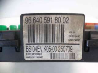 Recambio de caja reles / fusibles para citroën c4 sedan 2008-2010 collection referencia OEM IAM 9664059180  