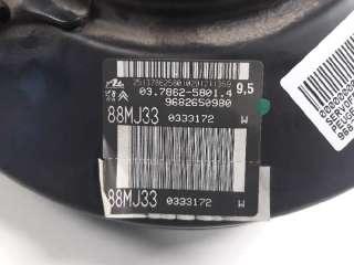 Recambio de servofreno para peugeot 5008 2009-2017 1.6 hdi fap referencia OEM IAM 9682650980  