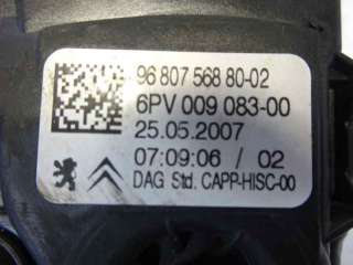 Recambio de potenciometro pedal para peugeot 207 2006-2012 xs referencia OEM IAM 9680756880 6PV009083 