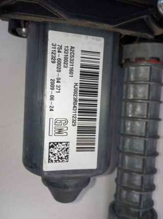Recambio de freno de mano electrico para opel insignia berlina 2008-2017 cosmo referencia OEM IAM 13310023  
