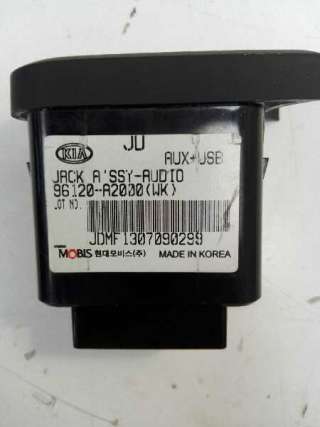 Recambio de interruptor para kia cee´d 2012-2018 drive referencia OEM IAM 96120-A2000  