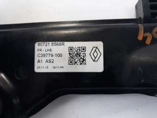 Recambio de elevalunas delantero izquierdo para renault kadjar 2015- zen referencia OEM IAM 807218568R  
