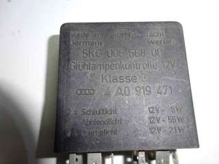 Recambio de rele para seat ibiza (6k) 1993-1999 referencia OEM IAM 5KG00656800 4A0919471 301