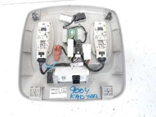 Recambio de luz interior para renault kadjar 2015- zen referencia OEM IAM 969807672R  