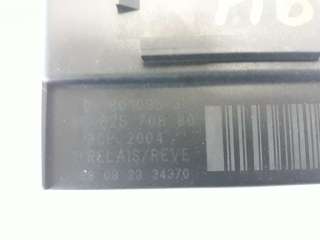 Recambio de caja precalentamiento para peugeot 308 sw 2008-2012 urban referencia OEM IAM 9662570880  