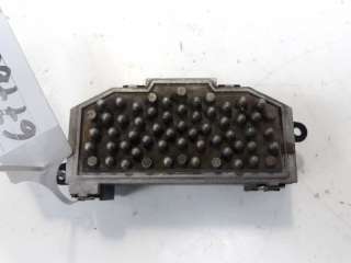 Recambio de resistencia calefaccion para seat altea (5p1) 2004-2015 stylance / style referencia OEM IAM 3C0907521F 997164W F0115
