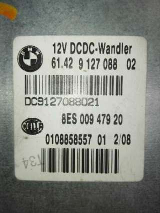 Recambio de centralita luces para bmw serie 1 berlina (e81/e87) 2004-2012 120d referencia OEM IAM 61429127088 8ES00947420 