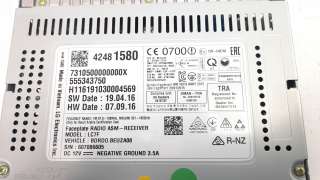 Recambio de sistema audio / radio cd para opel corsa e 2014- edition referencia OEM IAM 73105000  