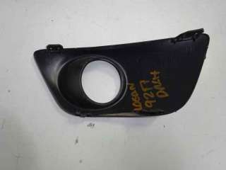 Recambio de rejilla paragolpes derecha para dacia logan ii 2012- sl audacia referencia OEM IAM 261A23141R  