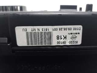 Recambio de cuadro instrumentos para ssangyong kyron 2005-2011 200 xdi limited referencia OEM IAM 8022009100  