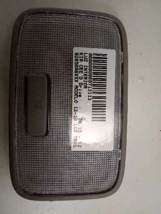 Recambio de luz interior para kia cee´d 2012-2018 drive referencia OEM IAM 92850A6XXX  