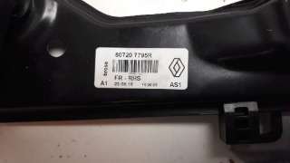 Recambio de elevalunas delantero derecho para renault kadjar 2015- zen referencia OEM IAM 807207795R  