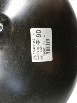 Recambio de servofreno para nissan qashqai (j10) 2007-2014 tekna referencia OEM IAM 02040515655 46007JD90A 006112C0016