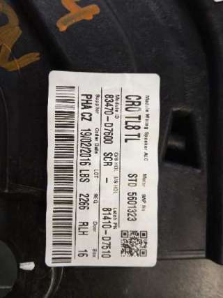 Recambio de elevalunas trasero izquierdo para hyundai tucson 2015- 1.7 crdi cat referencia OEM IAM 83470D7600  