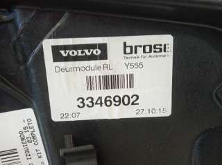 Recambio de elevalunas trasero izquierdo para volvo v40 2012- kinetic referencia OEM IAM 3346902  
