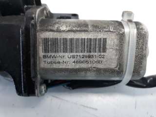 Recambio de cerradura maletero / porton para bmw x6 (e71) 2007-2014 3.5d referencia OEM IAM 489051060  