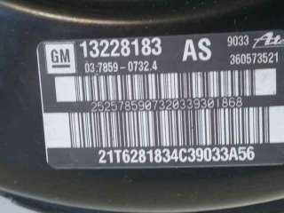 Recambio de servofreno para opel insignia berlina 2008-2017 cosmo referencia OEM IAM 13228183 03785907324 