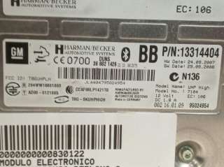 Recambio de modulo electronico para opel insignia berlina 2008-2017 cosmo referencia OEM IAM 13314404  
