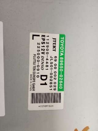 Recambio de modulo electronico para toyota auris 2006-2012 hybrid active referencia OEM IAM 6900002029  