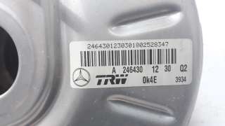 Recambio de servofreno para mercedes-benz clase cla (w117) 2012-2019 cla 180 (117.342) referencia OEM IAM A2464301230Q2  