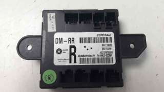 Recambio de modulo confort para maserati ghibli 2013- s q4 referencia OEM IAM 52851640AC A2C7378720300 