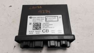 Recambio de modulo electronico para chevrolet cruze 2009-2014 lt referencia OEM IAM 5DK009703 13580551 