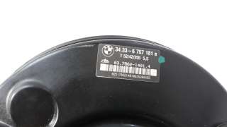 Recambio de servofreno para mini r50 2001-2007 one referencia OEM IAM 34336757181E 03786214014 