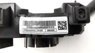 Recambio de mando multifuncion para fiat 500 x (334) 2014- 1.6 jtdm 16v referencia OEM IAM 7356906600  
