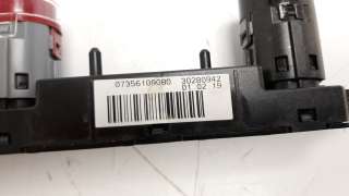 Recambio de warning para fiat 500 x (334) 2014- 1.6 jtdm 16v referencia OEM IAM 07356109080  