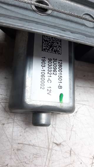 Recambio de elevalunas delantero derecho para smart forfour 2014- 0.9 turbo cat referencia OEM IAM 4537203400  