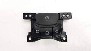 Recambio de palanca freno para toyota c-hr 2016- referencia OEM IAM CZ0471083  