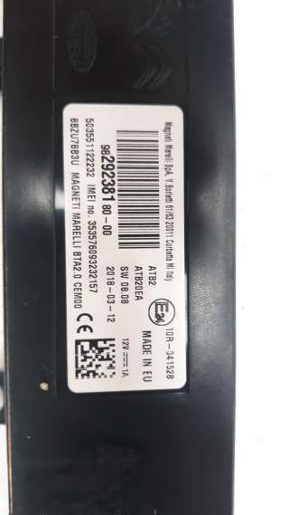Recambio de modulo electronico para citroën c4 picasso 2013- 1.6 blue-hdi fap referencia OEM IAM 9829238180  