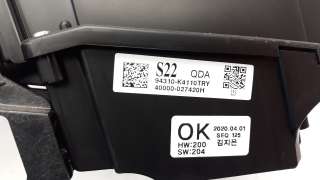 Recambio de pantalla multifuncion para hyundai kona 2017- referencia OEM IAM 94310K4110TRY  