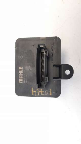 Recambio de resistencia calefaccion para opel corsa f 2019- 1.2 referencia OEM IAM 7015011004  