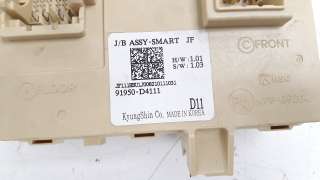 Recambio de caja reles / fusibles para kia optima 2015- 1.7 crdi cat referencia OEM IAM 91950D4111  