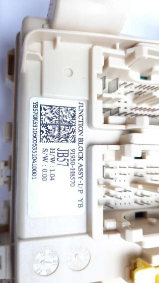 Recambio de caja reles / fusibles para kia rio (yb) 2016- drive referencia OEM IAM 91950H8570  