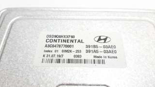 Recambio de centralita motor uce para hyundai kona 2017- referencia OEM IAM 391B503AE0 A3C0478770001 