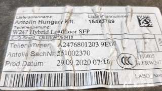 Recambio de bandeja trasera para mercedes-benz clase gla (bm 247) 2020- 1.3 cat referencia OEM IAM A24768012039E07  