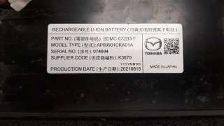 Recambio de bateria para mazda 3 berlina (bp) 2019- referencia OEM IAM BDMC67ZB3F  