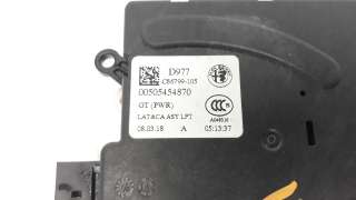 Recambio de cerradura maletero / porton para alfa romeo stelvio (630) 2017- quadrifoglio 4wd referencia OEM IAM 505454870 505697