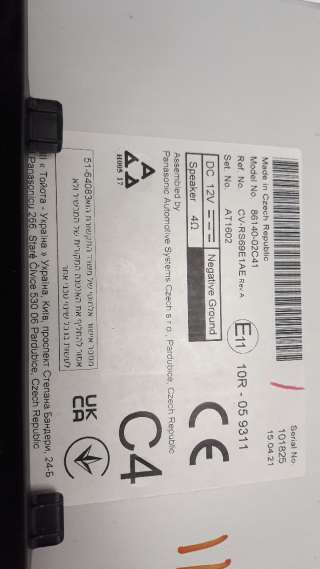 Recambio de sistema navegacion gps para toyota corolla (e21) 2019- referencia OEM IAM 8614002C41  