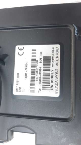 Recambio de modulo electronico para hyundai tucson 2015- 1.7 crdi cat referencia OEM IAM 95400D7BB0 116RA003004 T85QC090384