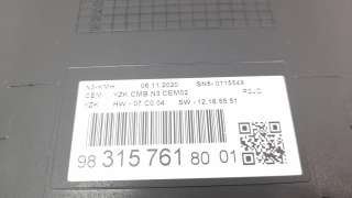 Recambio de cuadro instrumentos para opel corsa f 2019- 1.2 referencia OEM IAM 9831576180  