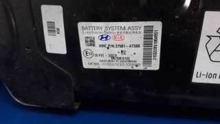 Recambio de bateria para kia niro 2016- referencia OEM IAM 37501AT500  