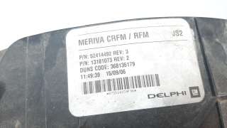 Recambio de electroventilador para opel meriva 2006-2010 1.6 16v referencia OEM IAM 13181073 47314 