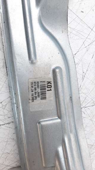 Recambio de elevalunas trasero derecho para hyundai kona 2017- referencia OEM IAM 83404J9000  