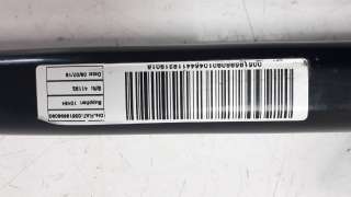 Recambio de tirante trasero derecho para jeep renegade 2014- 1.6 m-jet cat referencia OEM IAM 00519598090  