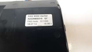 Recambio de cenicero para mercedes-benz clase s (w222) lim. 2012- 3.0 cdi cat referencia OEM IAM A2226800310  