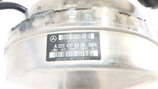 Recambio de servofreno para mercedes-benz clase s (w222) lim. 2012- 3.0 cdi cat referencia OEM IAM A2224300330  
